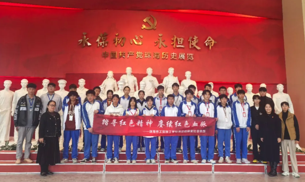 踏尋紅色精神|我校黨員師生開(kāi)展紅色之旅社會(huì)活動(dòng)實(shí)踐“參觀(guān)國(guó)家方志館粵港澳大灣區(qū)分館”